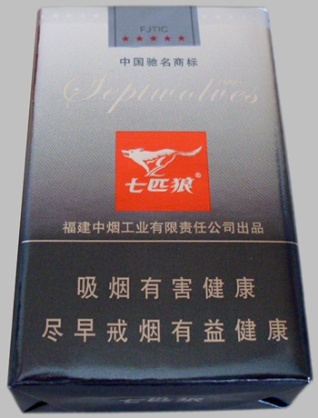 Septwolves (grey wolves)  （七匹狼 灰狼）