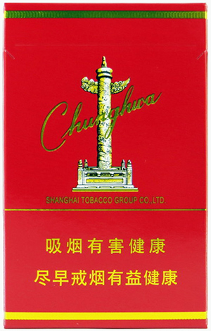 Chinese (hard)  （中华  硬）