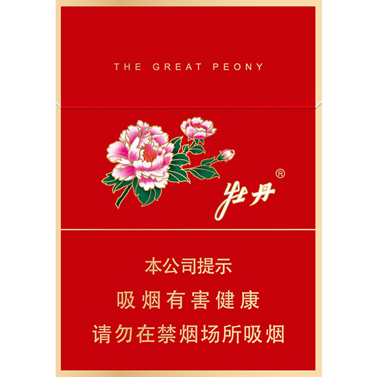 Peony (red center branch)   （牡丹  红中支）  