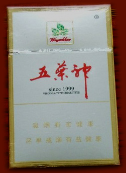 Five-leaf God (Hard Gold)  （五叶神  硬金）