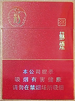 Medium-sized Su cigarettes  （中支苏烟）