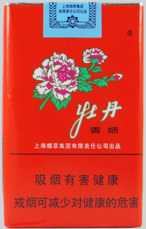 Peony 333   （牡丹333）