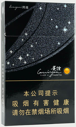 Tangerine peel (Guiyan)    （陈皮  贵烟)