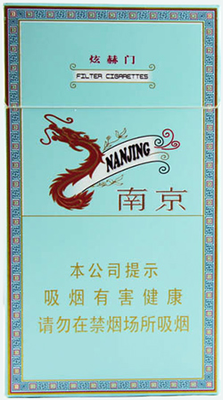 Xuanhemen （炫赫门）
