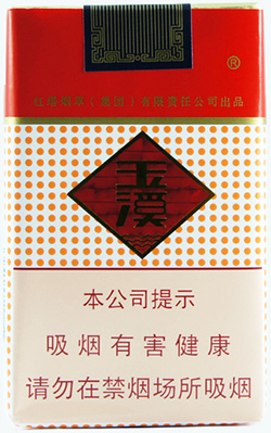 Yuxi (soft) （玉溪 软）
