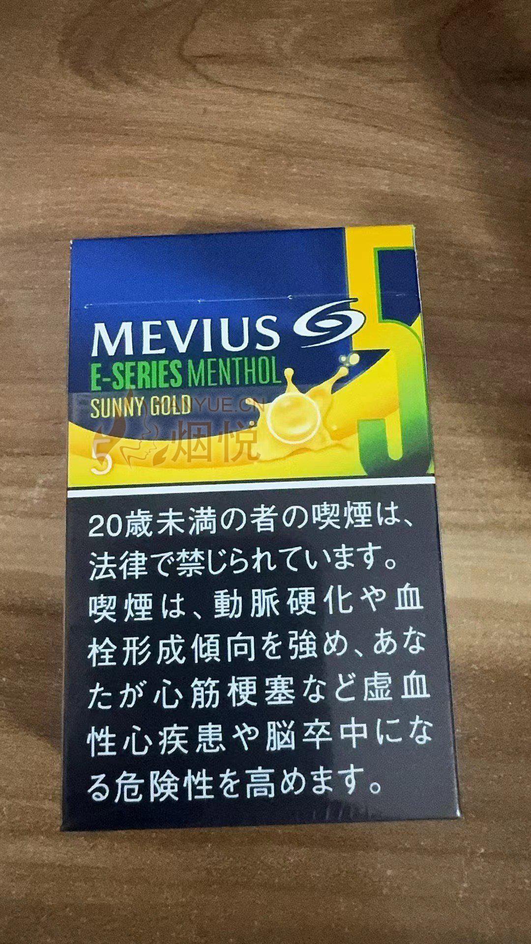 Japanese Seven Stars (Banana)  （日本七星 香蕉）