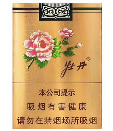 Medium yellow peony （中支黄牡丹）